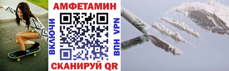 маркетплейс официальный сайт  Ишимбай  Amphetamine 97%  купить наркотик 