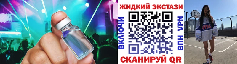 БУТИРАТ GHB  наркотики  Ишимбай 