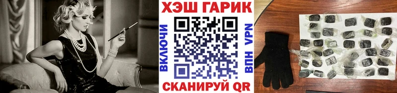 МЕГА tor Ишимбай ГАШИШ убойный