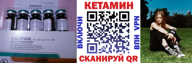 Кетамин ketamine  цена   Ишимбай 
