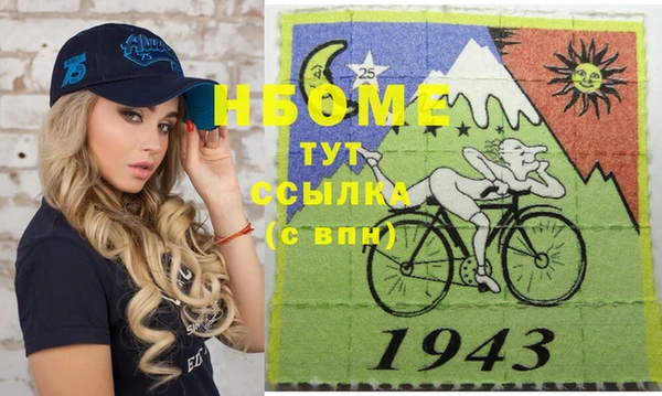 первитин Абдулино