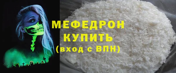 кокаин Абинск