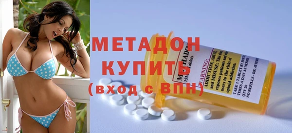не бодяженный Абаза