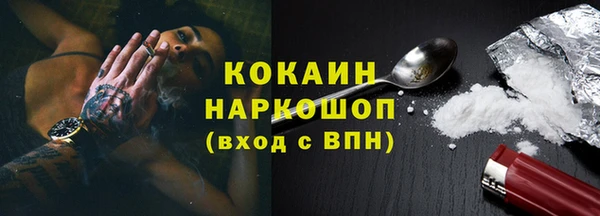 первитин Абдулино