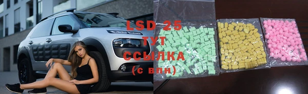 первитин Абдулино