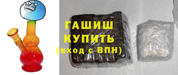 кокаин Абинск