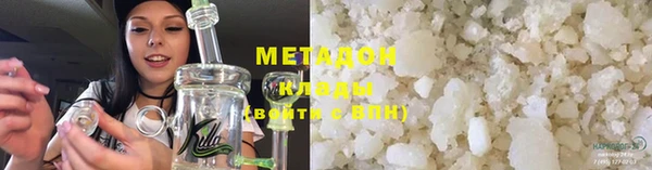 не бодяженный Абаза
