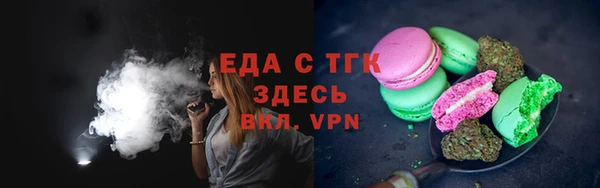 ALPHA-PVP Переславль-Залесский