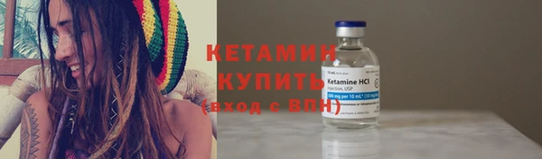 первитин Абдулино