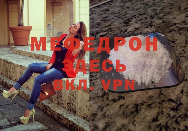 спиды Пересвет