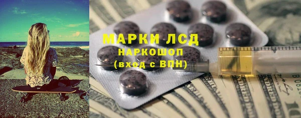 кокаин Абинск