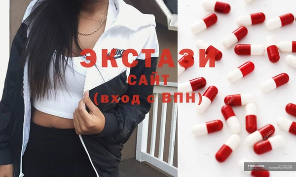 не бодяженный Абаза