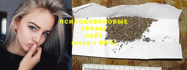 кокаин Абинск