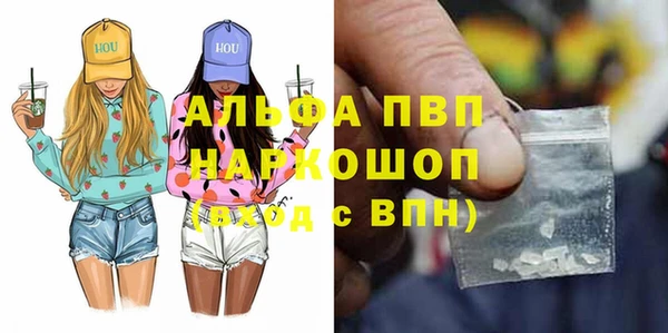 первитин Абдулино