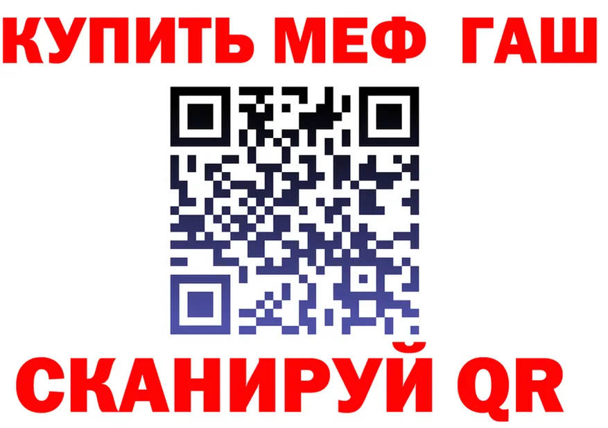 Виды наркоты  формула Ишимбай