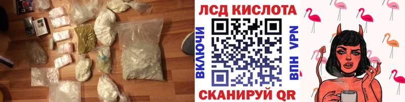 Лсд 25 экстази ecstasy  Ишимбай 