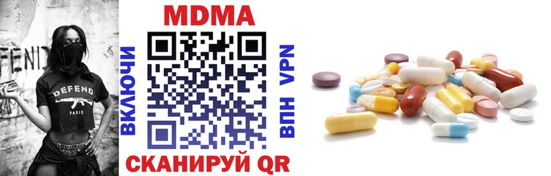 MDMA кристаллы  площадка наркотические препараты  Ишимбай  как найти закладки 