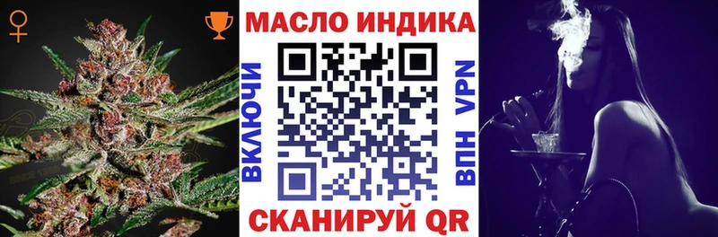 где можно купить Ишимбай kraken вход Дистиллят ТГК гашишное масло